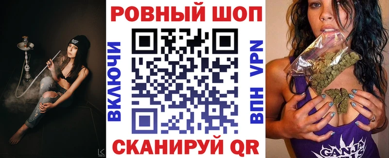 Купить наркотики Урюпинск Альфа ПВП  Меф  ГАШ  МАРИХУАНА  КОКАИН 