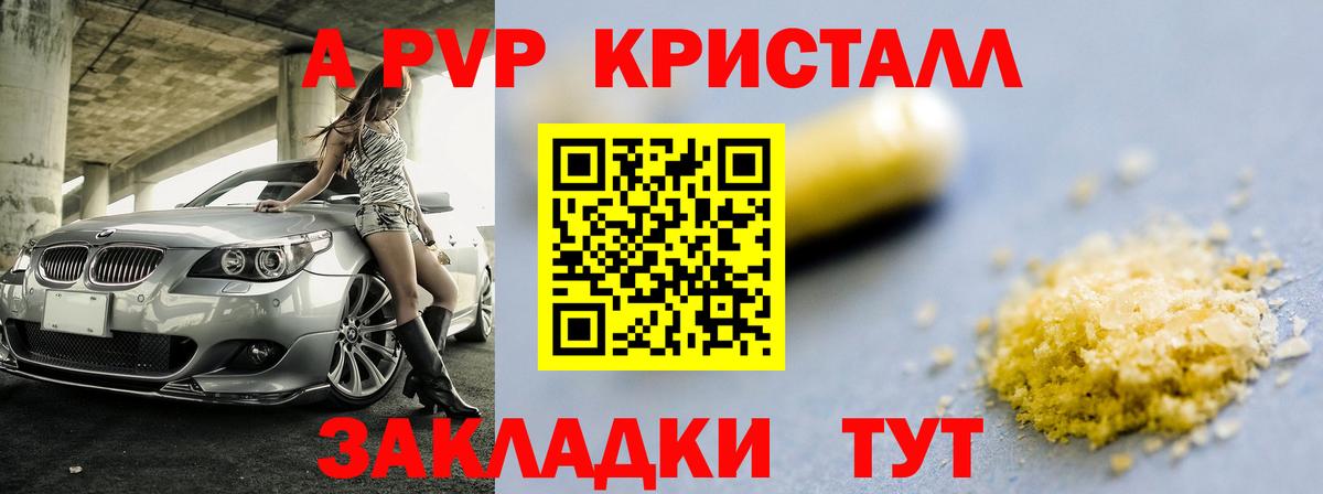 Меф МЯУ МЯУ кристаллы  Cocaine  Вход с VPN  Урюпинск  Марихуана  Мефедрон 