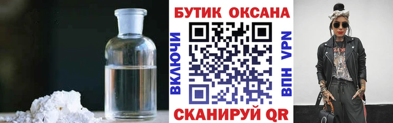 KRAKEN   Урюпинск  БУТИРАТ 1.4BDO 