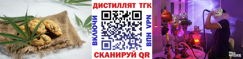 mega ссылки  магазин  наркотиков  Урюпинск  Canna-Cookies марихуана 