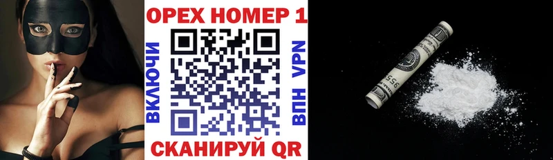 блэк спрут зеркало  Урюпинск  COCAIN 97% 