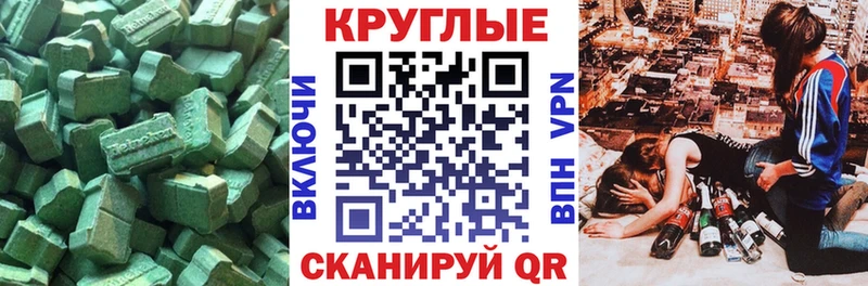 Экстази louis Vuitton  Урюпинск 