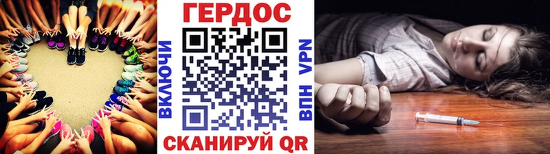 кракен вход  Урюпинск  ГЕРОИН VHQ  купить  цена 