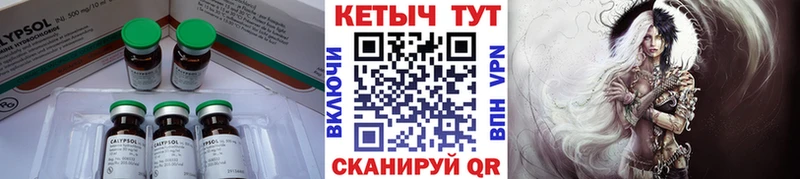 Кетамин ketamine  где найти наркотики  Урюпинск 