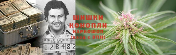 кокаин VHQ Саяногорск