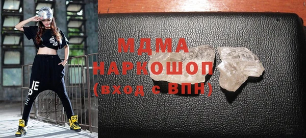 COCAINE Сатка