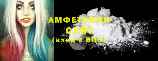 COCAINE Сатка