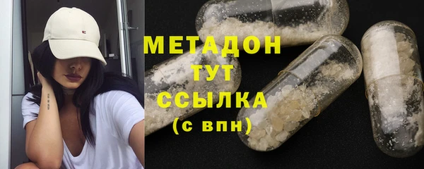 COCAINE Сатка