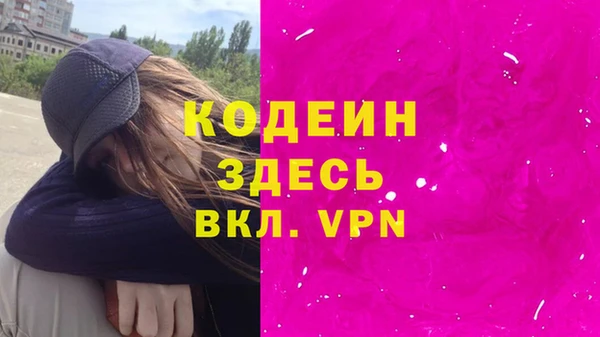 герыч Сафоново