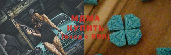 кокаин VHQ Саяногорск