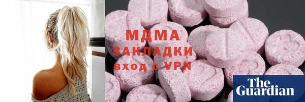 COCAINE Сатка