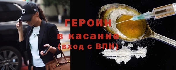 кокаин VHQ Саяногорск