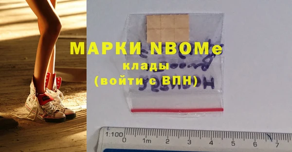кокаин VHQ Саяногорск