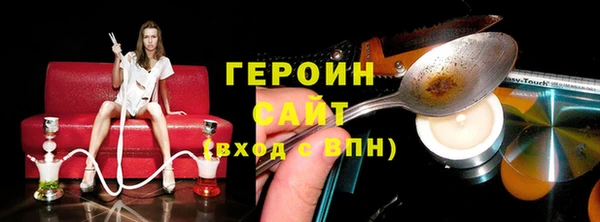 кокаин VHQ Саяногорск