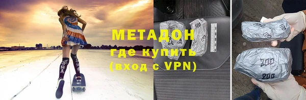 кокаин VHQ Саяногорск