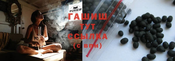 кокаин VHQ Саяногорск