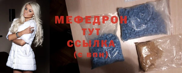 COCAINE Сатка