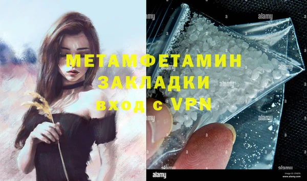 герыч Сафоново