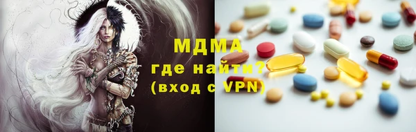 COCAINE Сатка