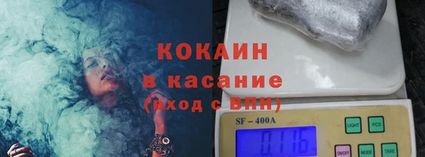 герыч Сафоново