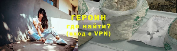 кокаин VHQ Саяногорск