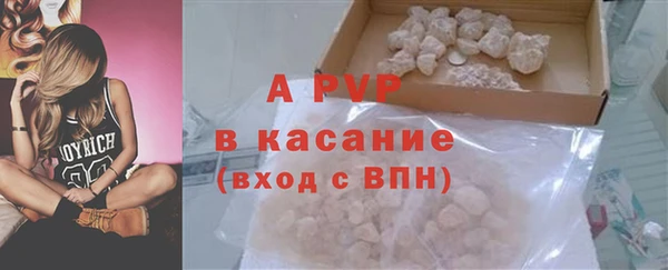 COCAINE Сатка