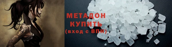 COCAINE Сатка