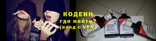 кокаин VHQ Саяногорск