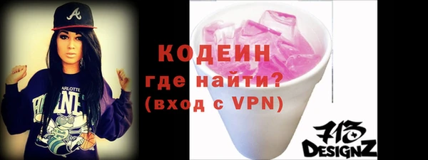 герыч Сафоново