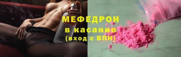COCAINE Сатка