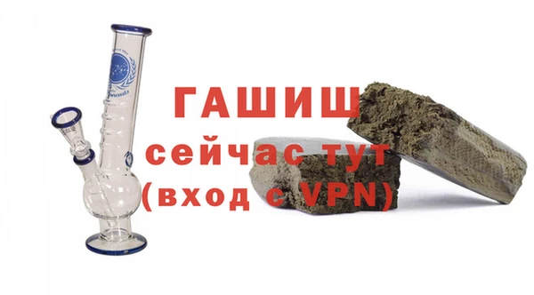 герыч Сафоново