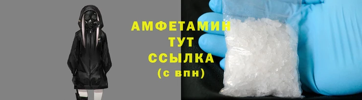 кокаин VHQ Саяногорск
