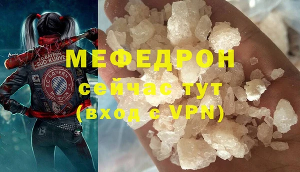 COCAINE Сатка