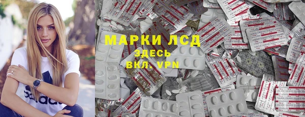 герыч Сафоново