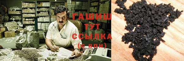 герыч Сафоново
