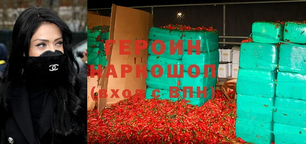 кокаин VHQ Саяногорск