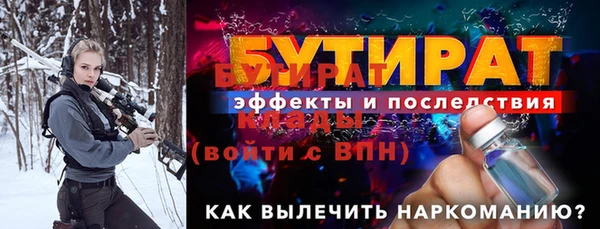 кокаин VHQ Саяногорск