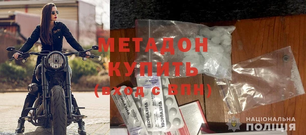 COCAINE Сатка