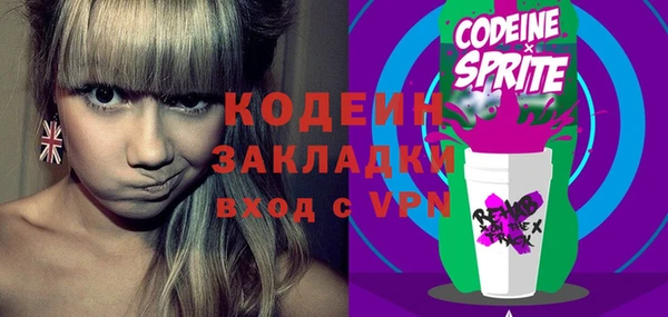 герыч Сафоново