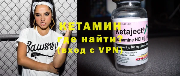 кокаин VHQ Саяногорск
