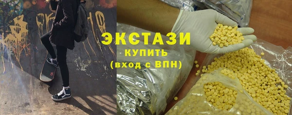 экстази Северо-Курильск