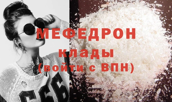 герыч Сафоново