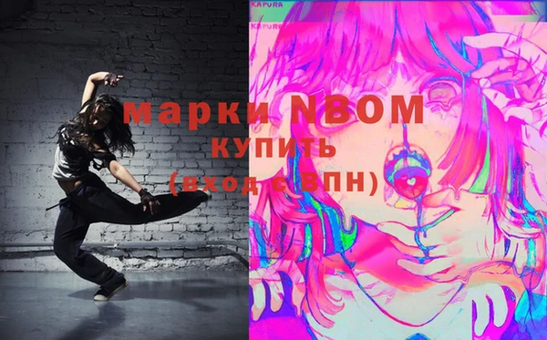 герыч Сафоново