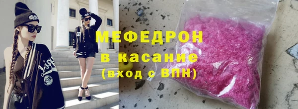 герыч Сафоново