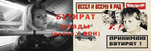 кокаин VHQ Саяногорск