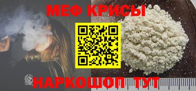 альфа пвп VHQ Жуковский