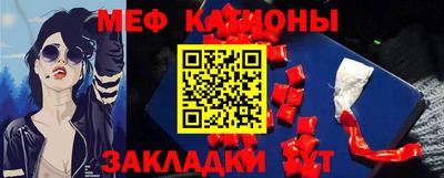 альфа пвп VHQ Жуковский