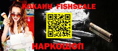альфа пвп VHQ Жуковский