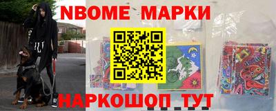 альфа пвп Заводоуковск