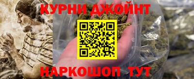 альфа пвп VHQ Жуковский